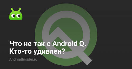 Apa yang salah dengan Android Q. Seseorang terkejut?