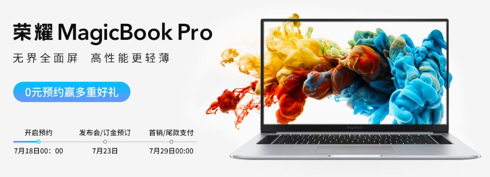 Pemesanan Honor MagicBook Pro dimulai di Cina, pre-order pada 23 Juli 1