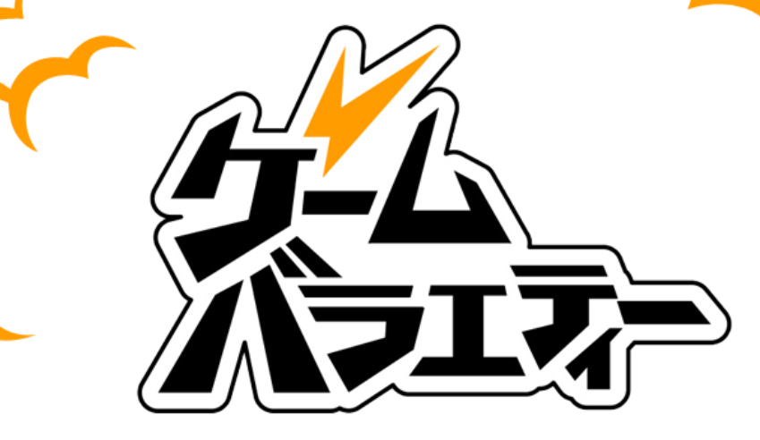 Perangkat Lunak Nippon Ichi Merilis 'Yomawari' dan Lainnya di iOS dan Android dengan Merek 'Varietas Game' Baru 1