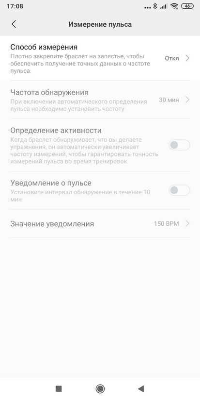 Ulasan Gelang Kebugaran Xiaomi Mi Band 4 31