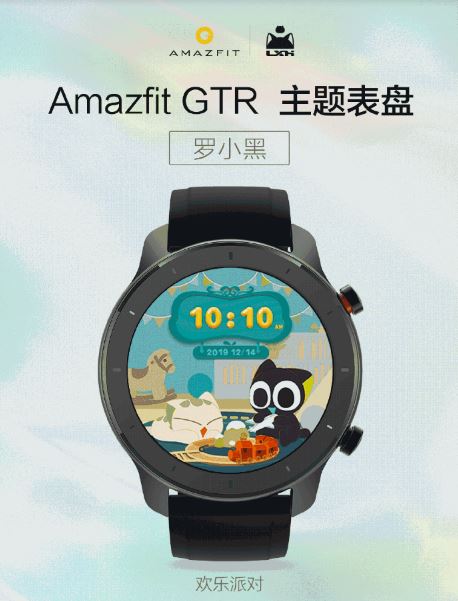 Amazfit GTR menerima pembaruan pertama: Sebuah arloji bertema kartun khusus