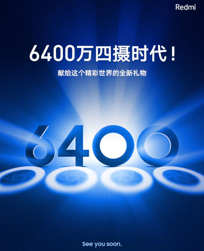 Xiaomi akan mengungkapkan 'masa depan teknologi pencitraan' pada 7 Agustus, Redmi 64MP Quad tech camera diharapkan 1