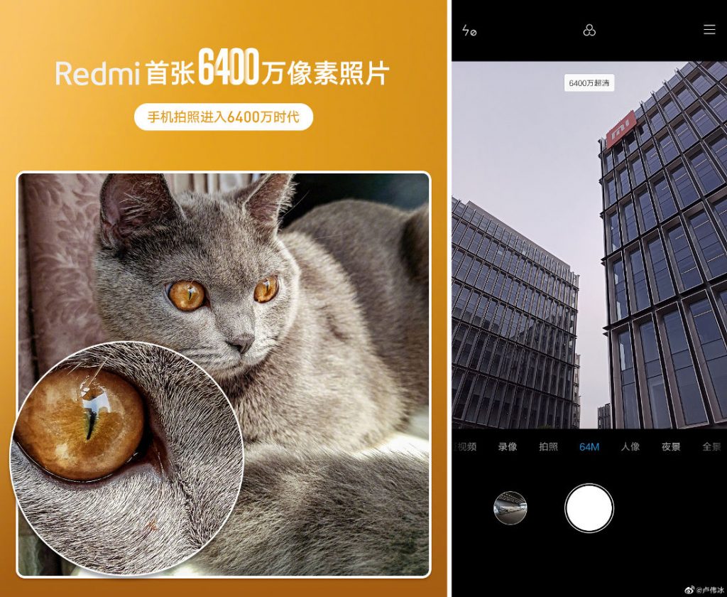Xiaomi akan mengungkapkan 'masa depan teknologi pencitraan' pada 7 Agustus, Redmi 64MP Quad tech camera diharapkan 2