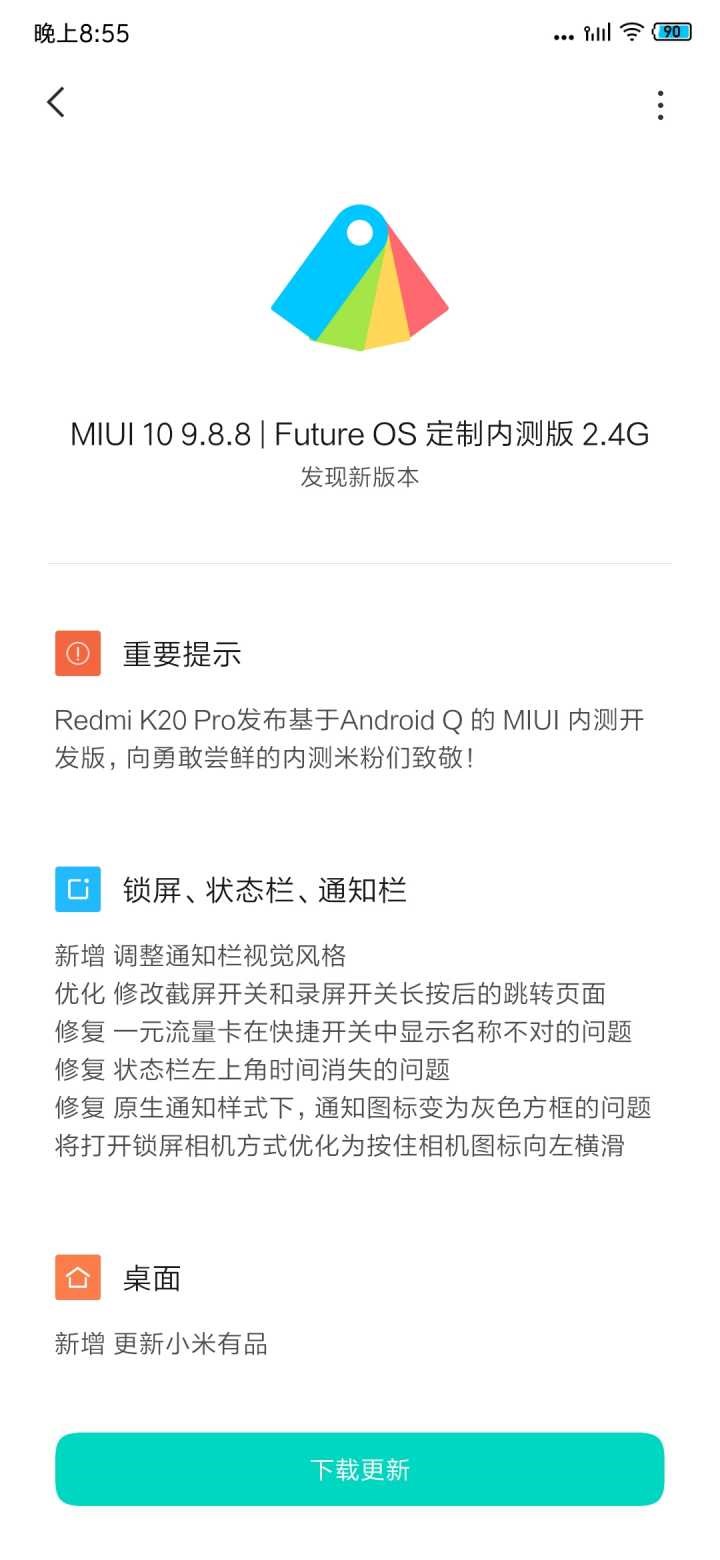 Redmi K20 Pro, Xiaomi Mi 9 Android Q Beta Dimulai di Cina 2