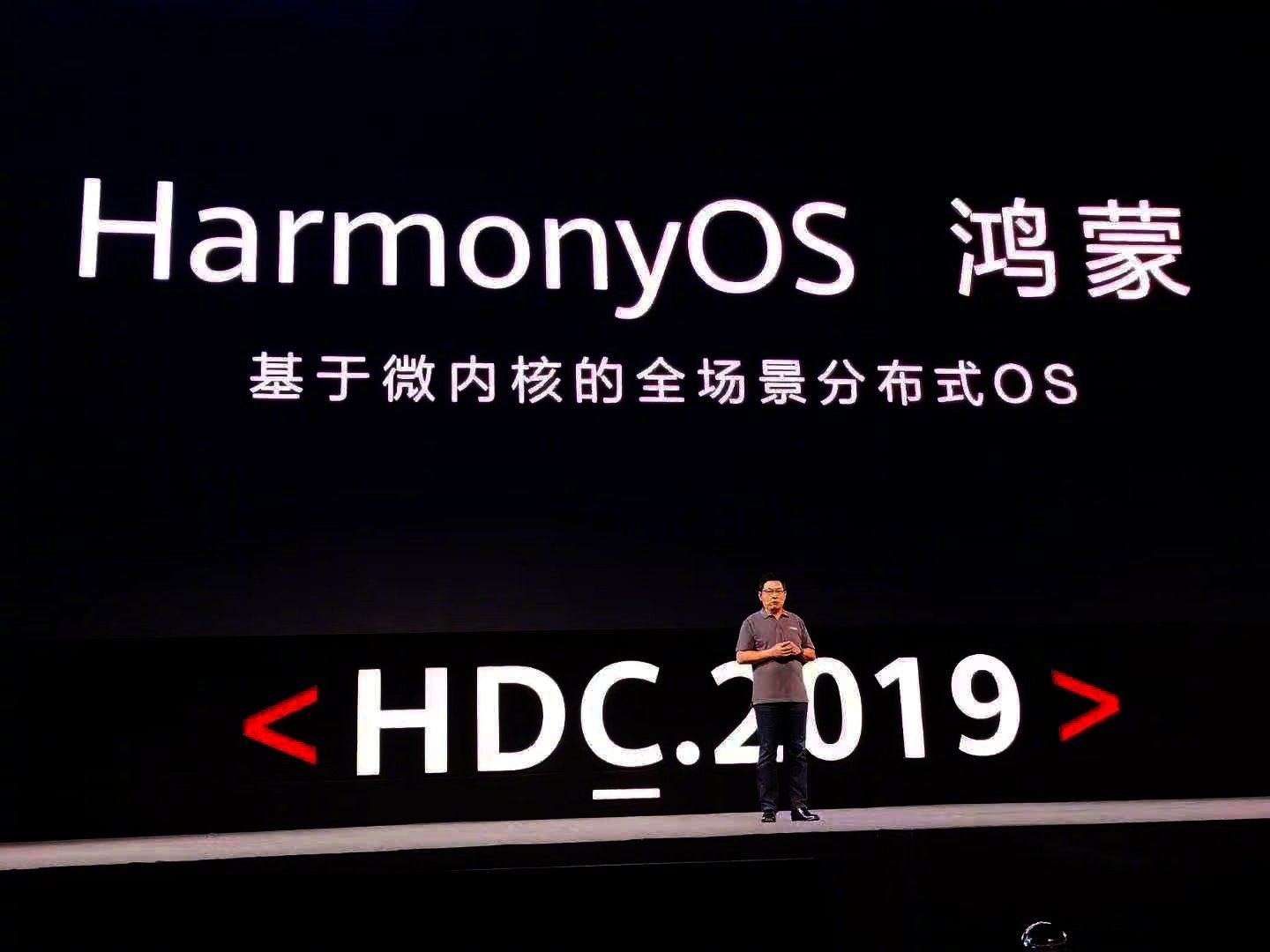 Huawei mengatakan Harmony / Hongmeng siap untuk smartphones tapi tetap ingin menggunakan Android 1