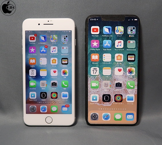 iPhone 6.5 OLED (2018) rumor