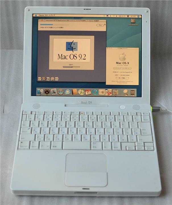 laptop iBook G4