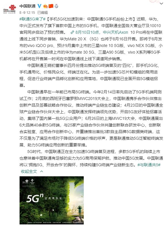 Daftar Huawei Mate 30 5G dikonfirmasi untuk bulan September, diperkirakan akan diluncurkan bersama dengan Mate 30 dan 30 Pro 1