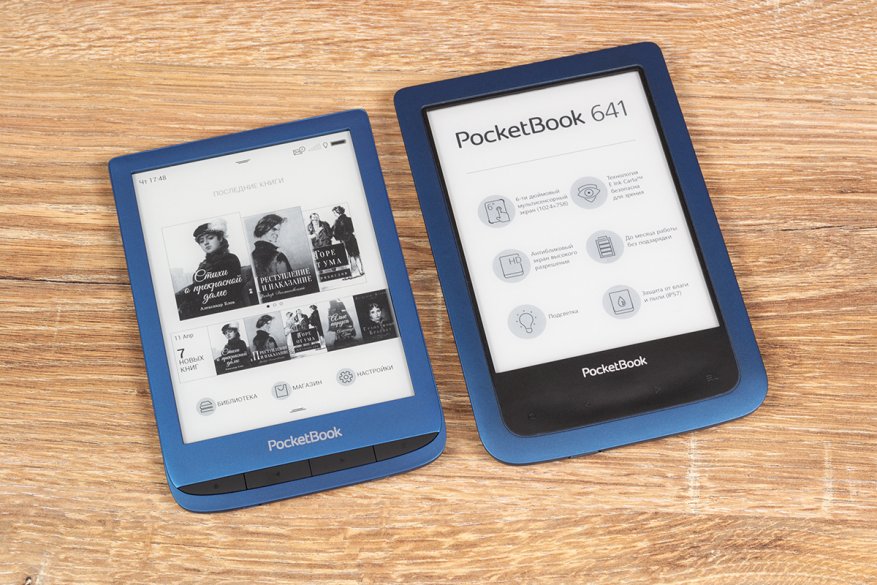 Dari kiri ke kanan: PocketBook 632 Aqua dan PocketBook 641 Aqua 2
