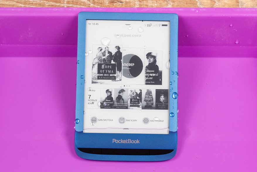 Ulasan PocketBook 632 Aqua: pembaca flagship 6-inci ultra-kompak dengan anti air 9