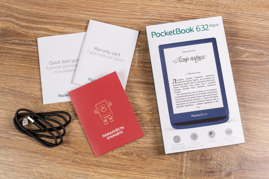 Ulasan PocketBook 632 Aqua: pembaca flagship 6-inci ultra-kompak dengan anti air 27