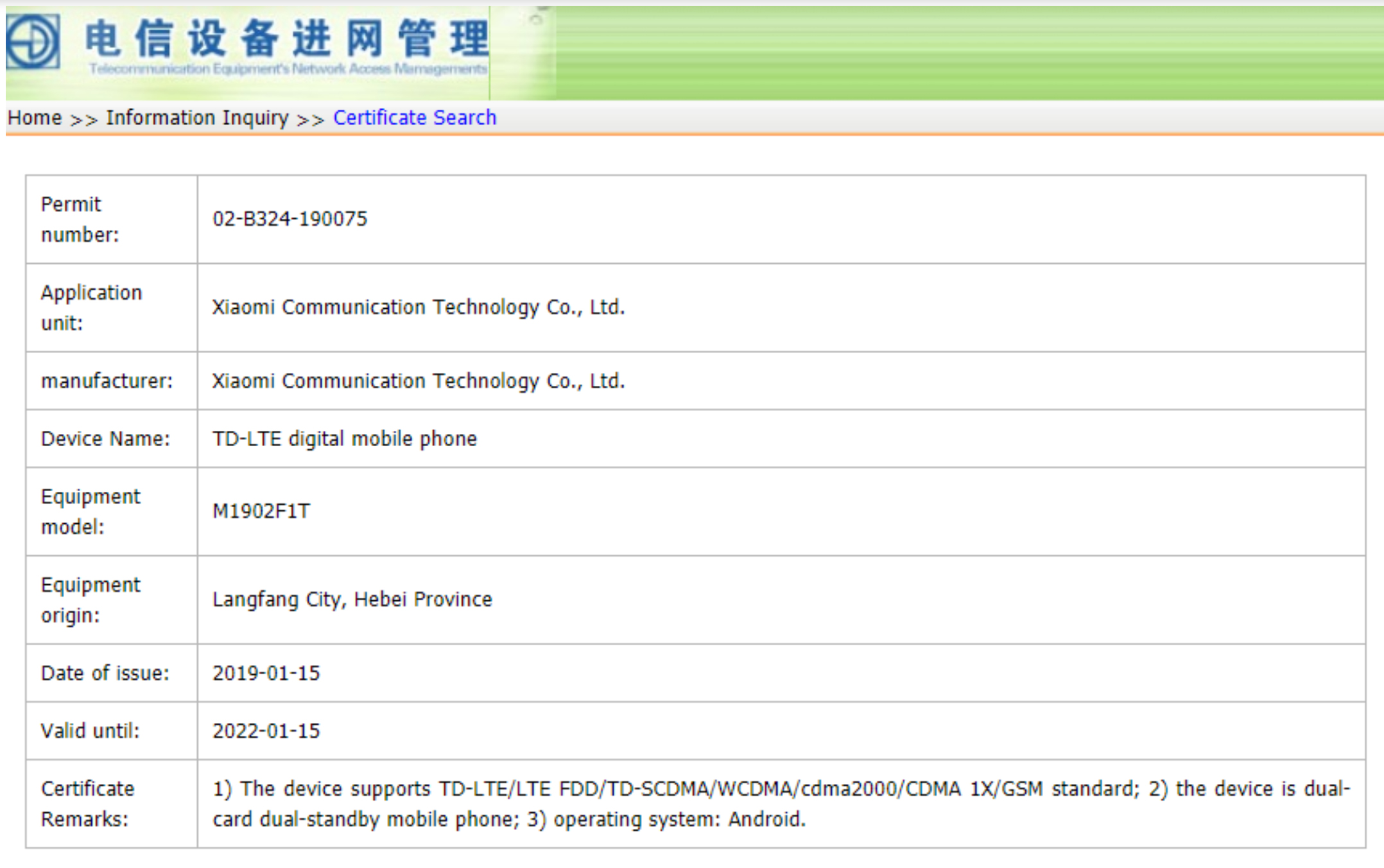 Xiaomi Mi 9 akan disajikan pada bulan Februari, akankah kita melihatnya selama # MWC19? 2
