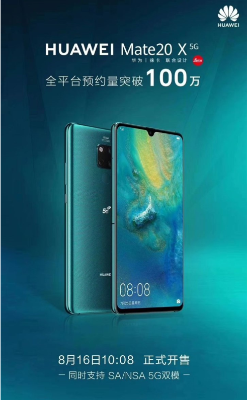 Volume pemesanan Huawei Mate 20X (5G) melebihi 1 juta