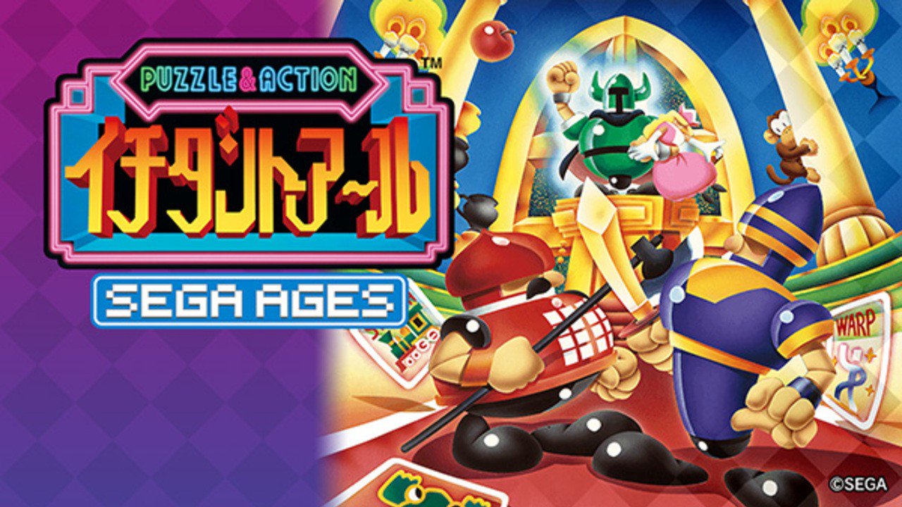 Sega Ages Puzzle & Action: Ichidant-R Segera Hadir ke Jepang Switch eShop