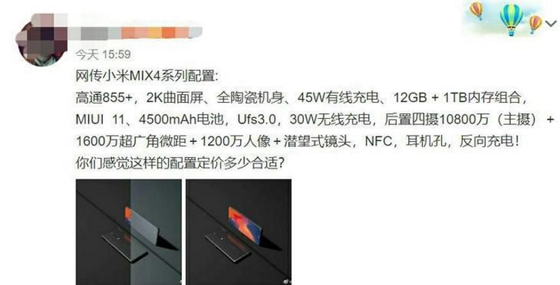 Kebocoran pertama Mi MIX 4: Xiaomi hadir dengan segalanya 1