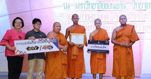 Tim magang untuk biksu Buddha memenangkan turnamen esports