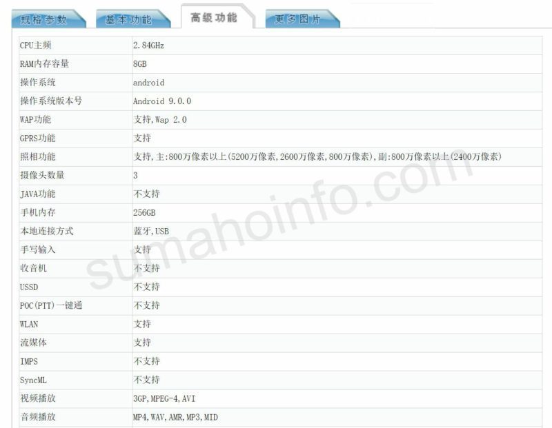 Spesifikasi dari Sony Xperia XZ4 sekali lagi terbuka 3