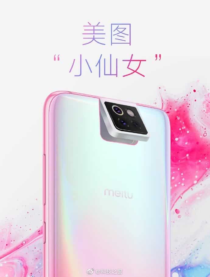 Ny Meitu-smartphone utvecklad av Xiaomi fram till 2020 1