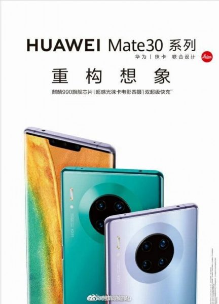 Gambar promosi yang difilter dari Huawei Mate 30 Pro menunjukkan kamera quad di bagian belakang 1