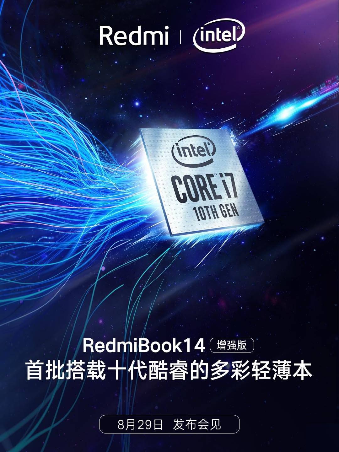 RedmiBook 14 baru dengan prosesor Intel Core i7 10th Gen akan disajikan pada 29 Agustus ini 1