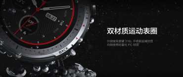 Amazfit GTS, Amazfit Smart Sport Watch 3 dan Amazfit X: Tiga smartwatch baru dari Huami 7