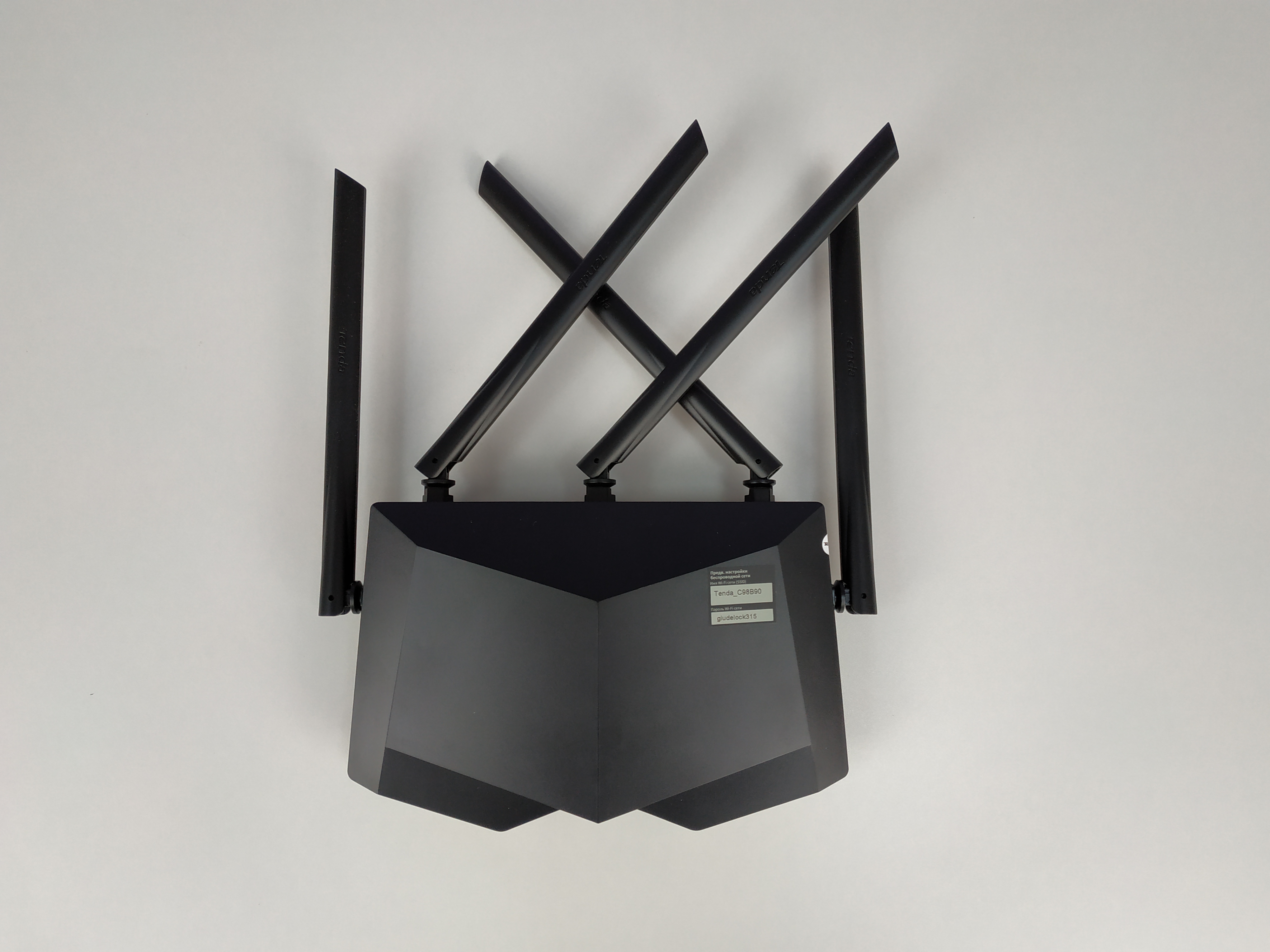 Router Fighter. Tinjauan Umum tentang Router AC7 Dual Band Wi-Fi Router