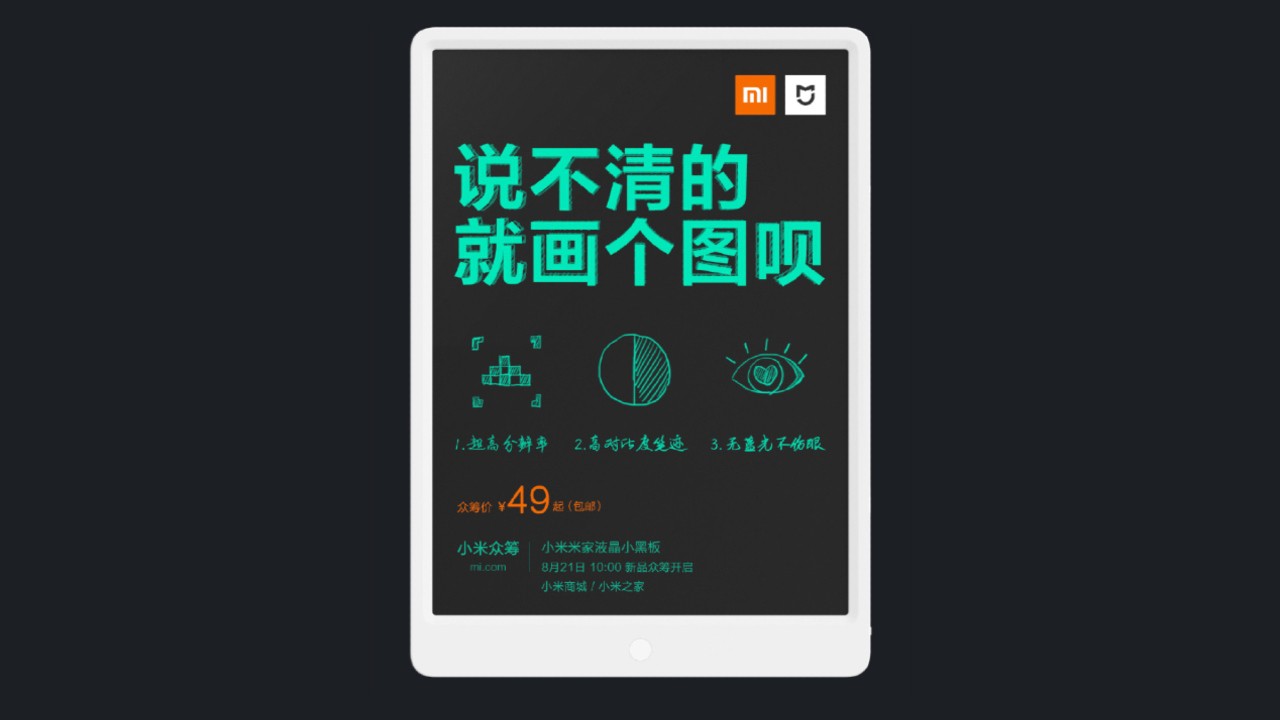 Xiaomi hadir dengan tablet untuk menggambar. Baterai bertahan hingga 365 hari