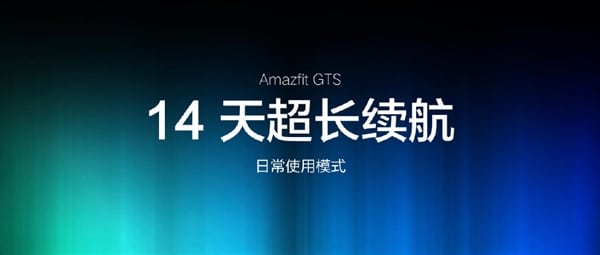 Xiaomi meluncurkan Huami Amazfit GTS: a Apple Watch 4 yang memiliki dua minggu! 4