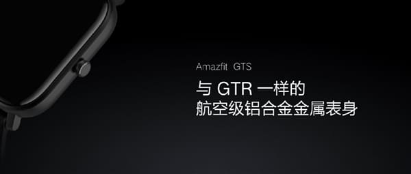 Xiaomi meluncurkan Huami Amazfit GTS: a Apple Watch 4 yang memiliki dua minggu! 6
