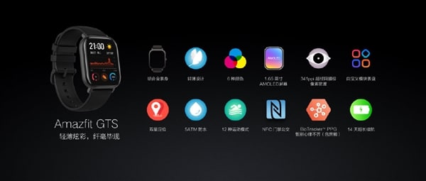 Xiaomi meluncurkan Huami Amazfit GTS: a Apple Watch 4 yang memegang dua minggu! 10