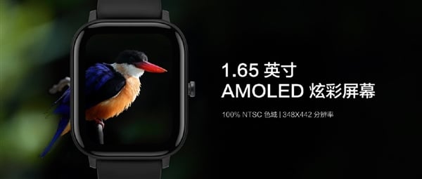 Xiaomi meluncurkan Huami Amazfit GTS: a Apple Watch 4 yang memegang dua minggu! 11