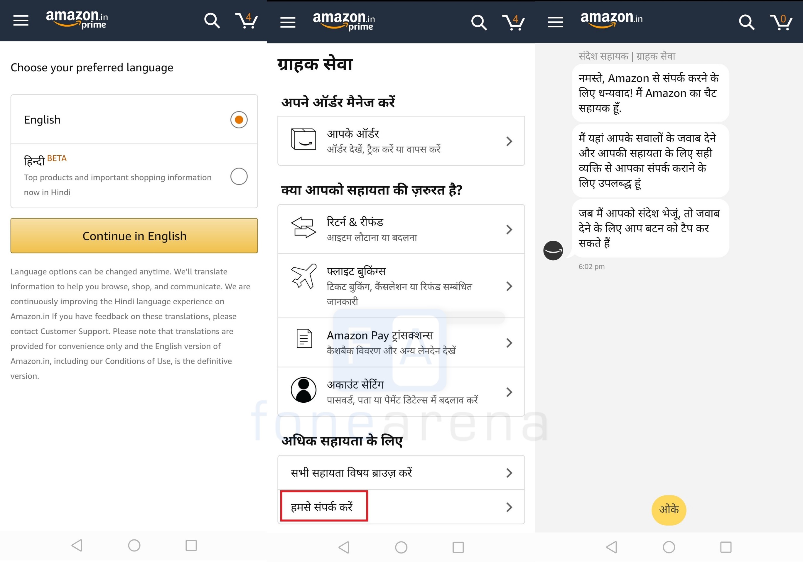 Amazon India meluncurkan Asisten Perpesanan Otomatis dalam bahasa Hindi di Android - Inilah cara mengaktifkannya