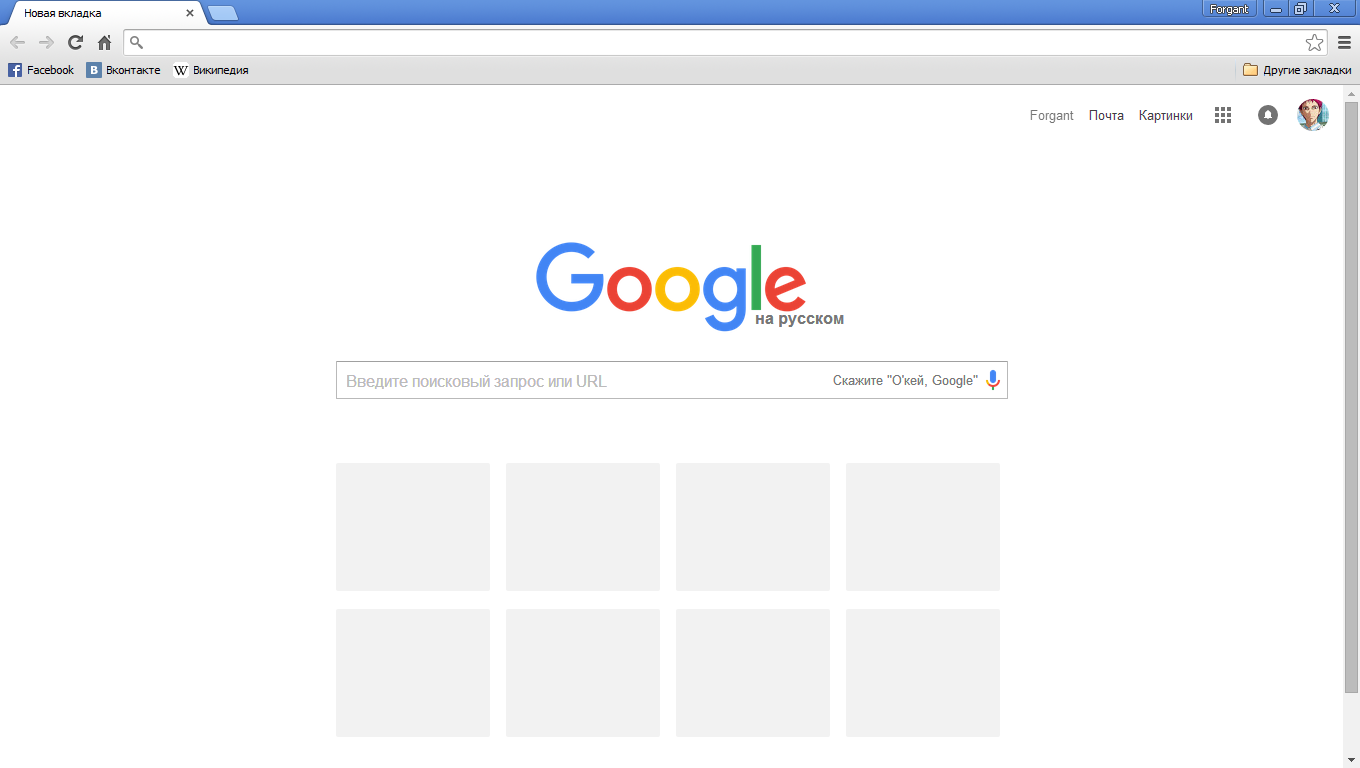 Google akan meluncurkan pemutar media terintegrasi untuk Chrome