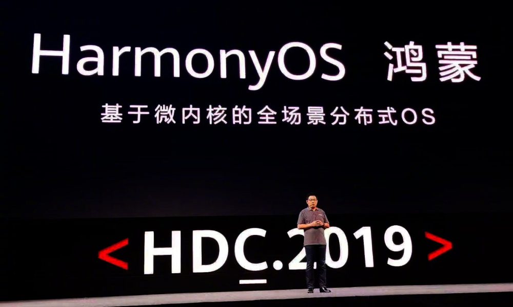 Huawei mengatakan Harmony / Hongmeng siap untuk smartphones tapi tetap ingin menggunakan Android
