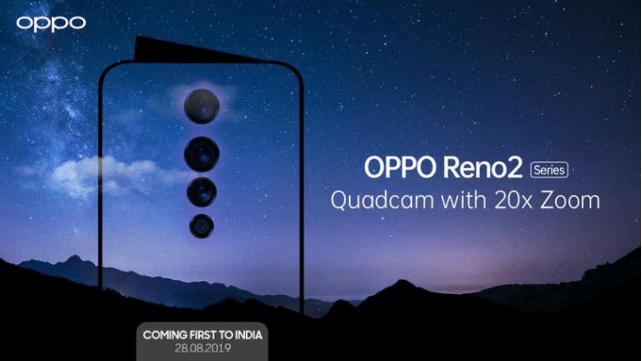 OPPO Reno 2 menampilkan Quad Rear Cameras dengan Zoom 20x untuk Diluncurkan pada 28 Agustus