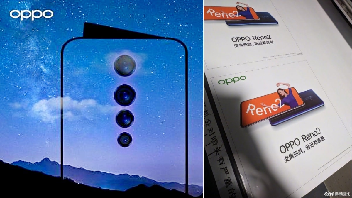 Oppo Reno 2 Leak Details Resolution of Quad Rear Cameras, Leaked Image Gives First Glimpse of the Phone