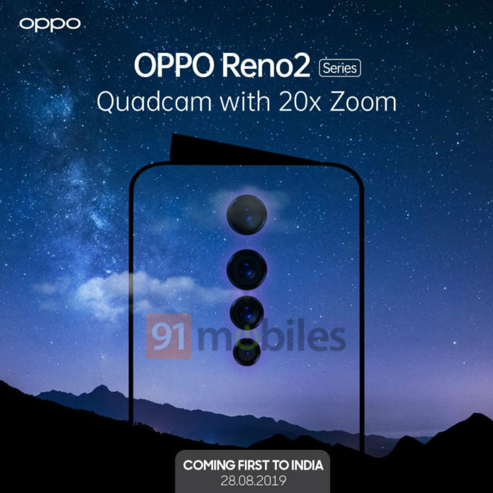 Oppo Reno 2-Serie mit Quad-Kamera startet am 28. August in Indien