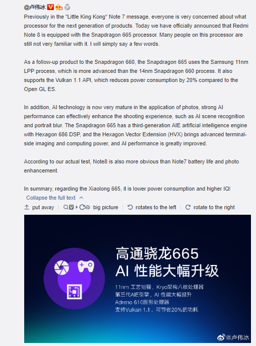 - Red Redmi Note 8 akan memasang prosesor Snapdragon 665 »- 2