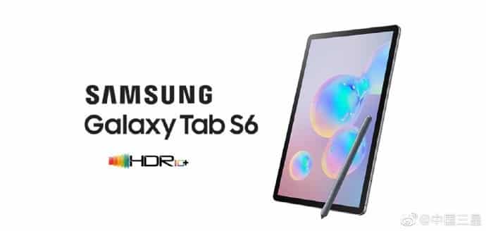 سامسونج Galaxy Tab S6 هو أول جهاز لوحي مزود بتقنية HDR10 + 1