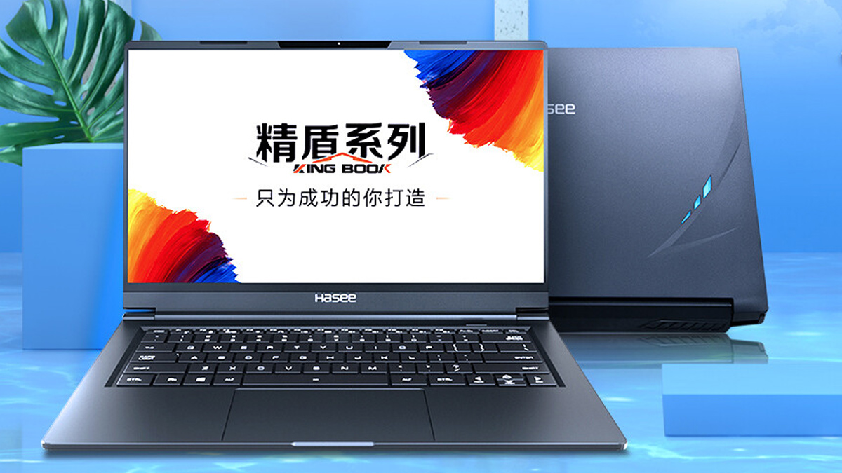 Thần Châu ra mắt một máy tính xách tay bảo vệ U45S1 tốt 1