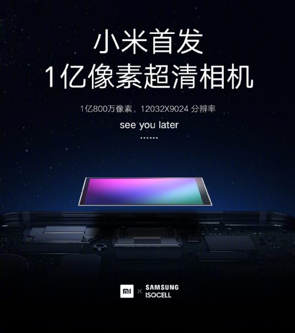 Xiaomi: 100MP sudah dekat, 64MP adalah langkah 1