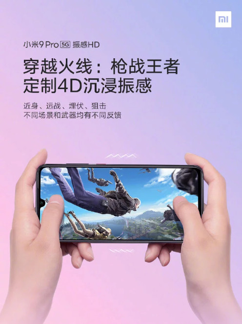 - ▷ Xiaomi Mi 9 Pro 5G не будет иметь версию 4G; Все технические характеристики подтверждены »- 1