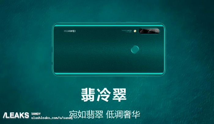 Huawei Nikmati 10 gambar Plus