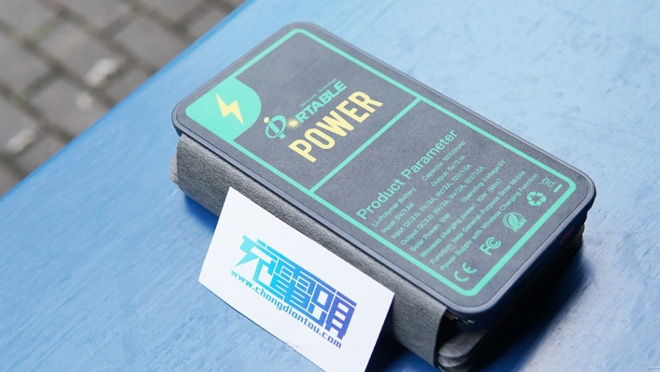 Portable Power: Pengisi daya ponsel bertenaga surya 3