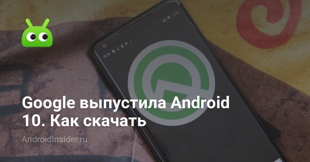 Google merilis Android 10. Cara mengunduh