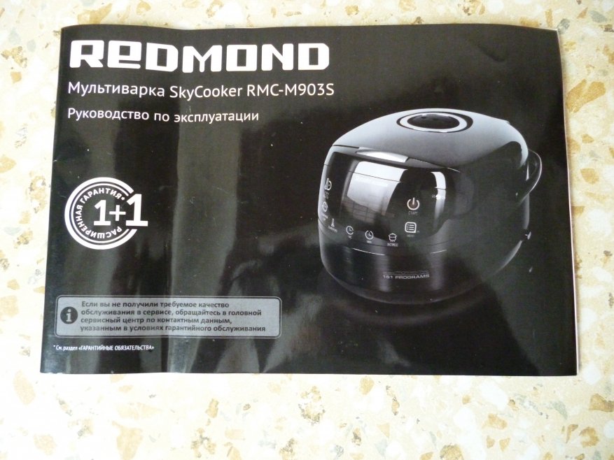 Ulasan multicooker Redmond SkyCooker M903S: kami memasak lezat dan hemat 5