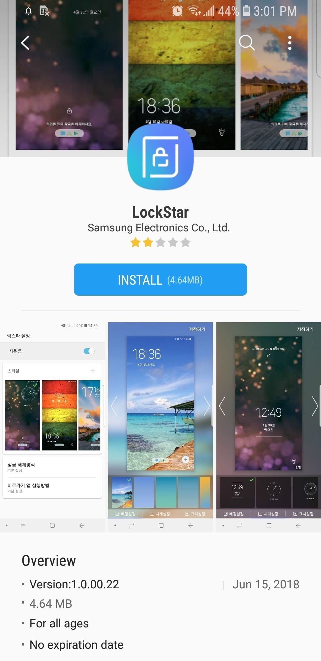 Cara Menginstal Aplikasi Good Lock Samsung untuk Menyesuaikan Anda Galaxy