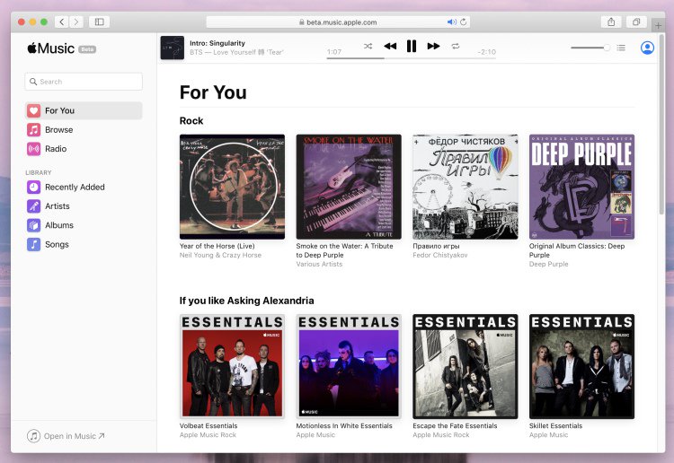 aplikasi web musik apple