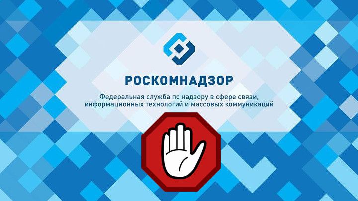 Rusia Berniat Memblokir 9 Layanan VPN Populer