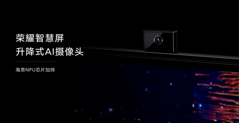 Huawei Mate 30 datang dengan kejutan: TV Huawei pertama 1